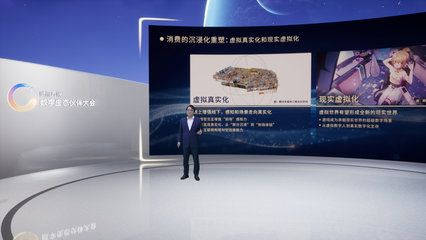 共建數(shù)字生態(tài)，探索產(chǎn)業(yè)創(chuàng)新——騰訊互娛數(shù)字生態(tài)伙伴大會(huì)圓滿落幕